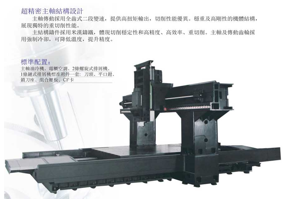 CNC-LM2016-乐竞体育(中国)官方网站-LEJING SPORTS CNC-LM2016-乐竞体育(中国)官方网站-LEJING SPORTS
